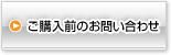 ���w���O�̂��₢���킹