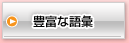 �L�x�Ȍ�b