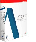 ATOK17 for Mac OS X