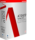 ATOK17 for Mac OS X [dqZbg]