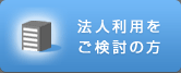 �@�l���p���������̕�