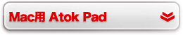 Mac�p Atok Pad