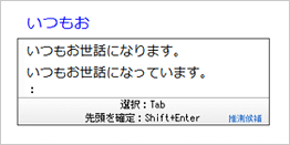 �����̕���̓X���[�Y�� �C���[�W
