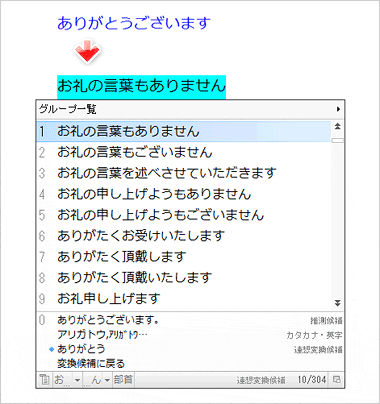 �A�z�ϊ��ŕ\���̕����L���� �C���[�W