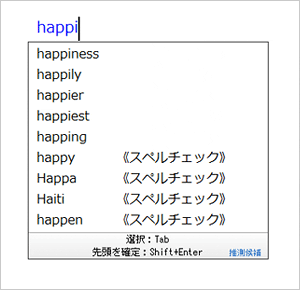 �p��̓��͂��X���[�Y �C���[�W