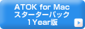 ATOK for Mac �X�^�[�^�[�p�b�N1Year��