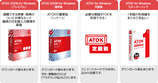 �҂������ATOK��T�� - �`���[�g�I���