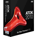 �uATOK 2010 for Mac [�v���~�A��]�v�p�b�P�[�W�ʐ^