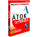 �uATOK for Palm OS 5 ���{��O���t�B�e�B�Ή��Łv�p�b�P�[�W�ʐ^