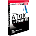 �uATOK for Pocket PC�p�b�P�[�W�ʐ^�v