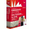 �u�������ꎫ�T�E�W�[�j�A�X�p�a/�a�p���T /R.4 for ATOK�v�p�b�P�[�W�ʐ^