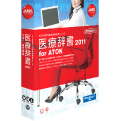 �u��Î���2011 for ATOK�v�p�b�P�[�W���i