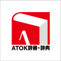 �v���~�A�������E���T�p�b�N2010 for ATOK Mac
