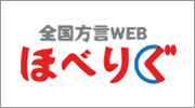 �S������WEB �قׂ肮