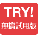 �ŐV��ATOK Mac���g����IATOK�������p��