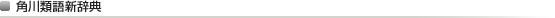 �p��ތ�V���T