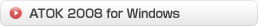ATOK 2008 for Windows