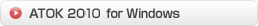 ATOK 2010 for Windows