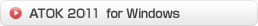 ATOK 2011 for Windows