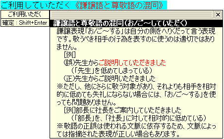 ������Ƒ��h��̍������w�E���