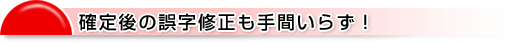 �m���̌뎚�C������Ԃ��炸