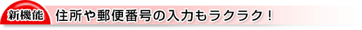 ZX֔ԍ̓͂NN