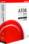 ATOK 2005 for Windows 電子辞典セットパッケージ