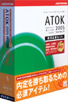 ATOK 2005 for Windows 就活応援セットパッケージ