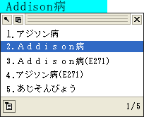 Addisona