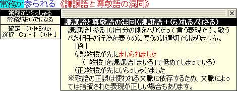 Atok 05 For Windows オンラインカタログ Atok 05徹底検証 Atok 05 For Windows オンラインカタログ Atok 05徹底検証