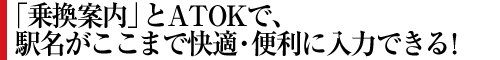 u抷ēvATOKŁAw܂ŉKE֗ɓ͂łI
