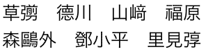 ̕ϊ