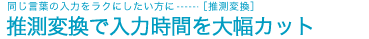 ϊœ͎Ԃ啝Jbg