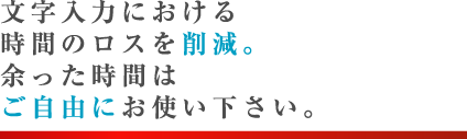͂ɂ鎞Ԃ̃X팸B]Ԃ͂RɂgB