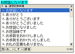 いざという時に役立つ文例集