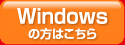 Windows͂̕