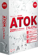 ATOK 2011