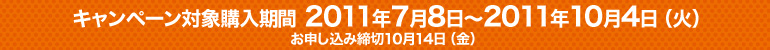 Ly[ΏۍwԁF2011N78`2011N104()