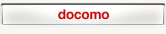 docomo