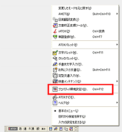 ATOKj[I
