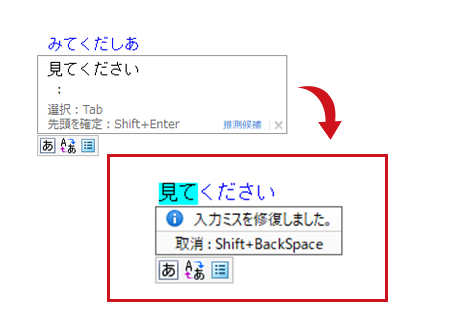 「みてくだしあ」→「見てください」