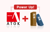 ATOK+@Power Up!
