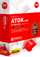 ATOK 2007