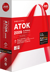 ATOK 2009