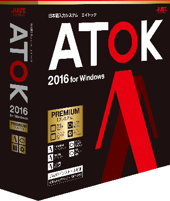 ATOK 2016