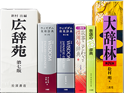 ATOK Passport [プレミアム]