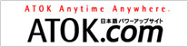 ATOK.com