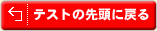 eXg̐擪ɖ߂