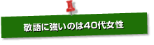 hɋ̂40㏗