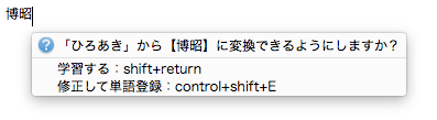 学習するかどうかツールチップで表示